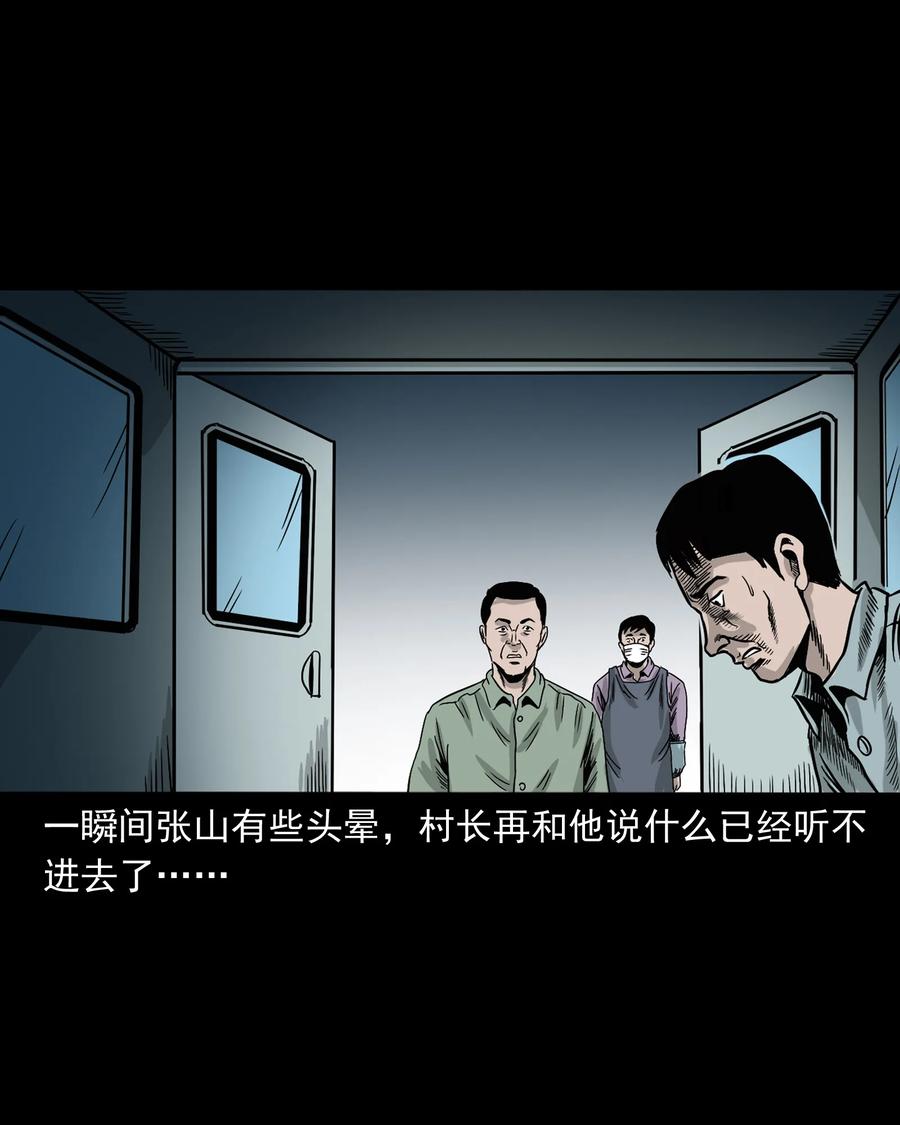 360 给我一支烟85