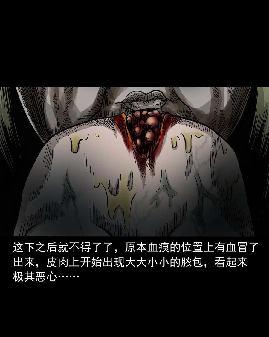 454 鬼舔人58