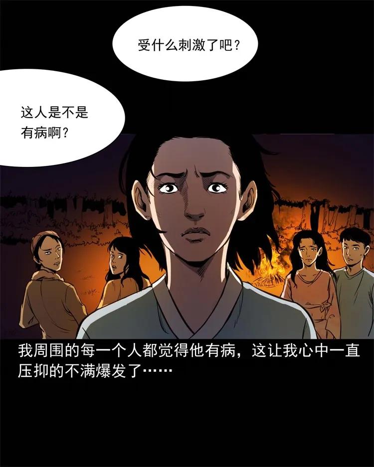 264 男朋友的故事27