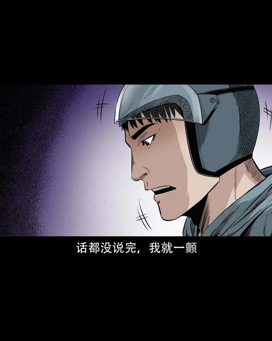 576 厄运22
