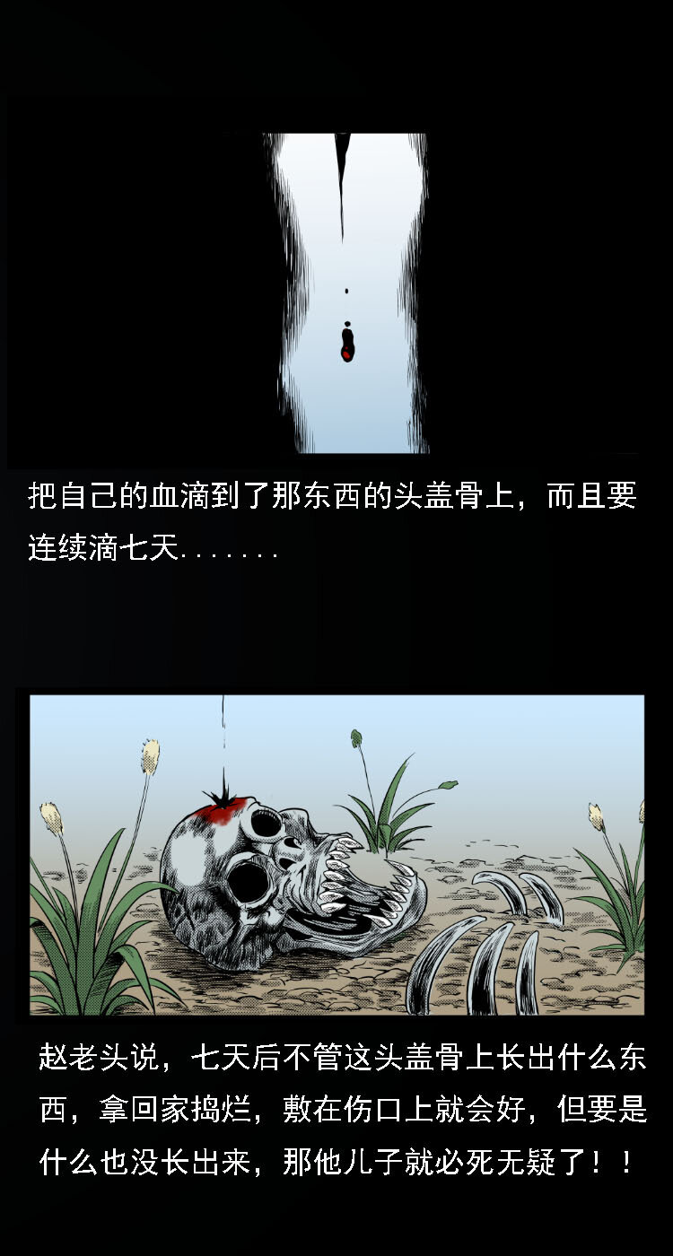 13 水妖27