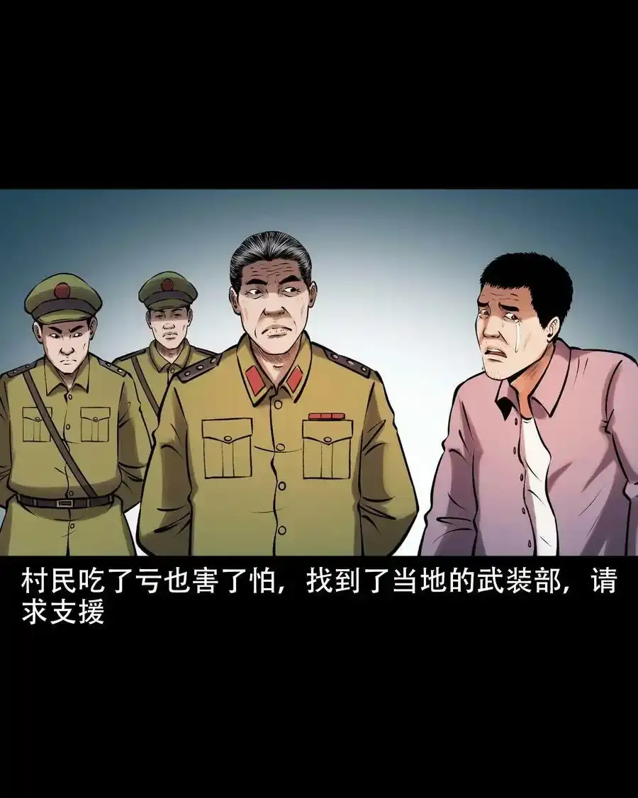 629 老烟鬼155话58
