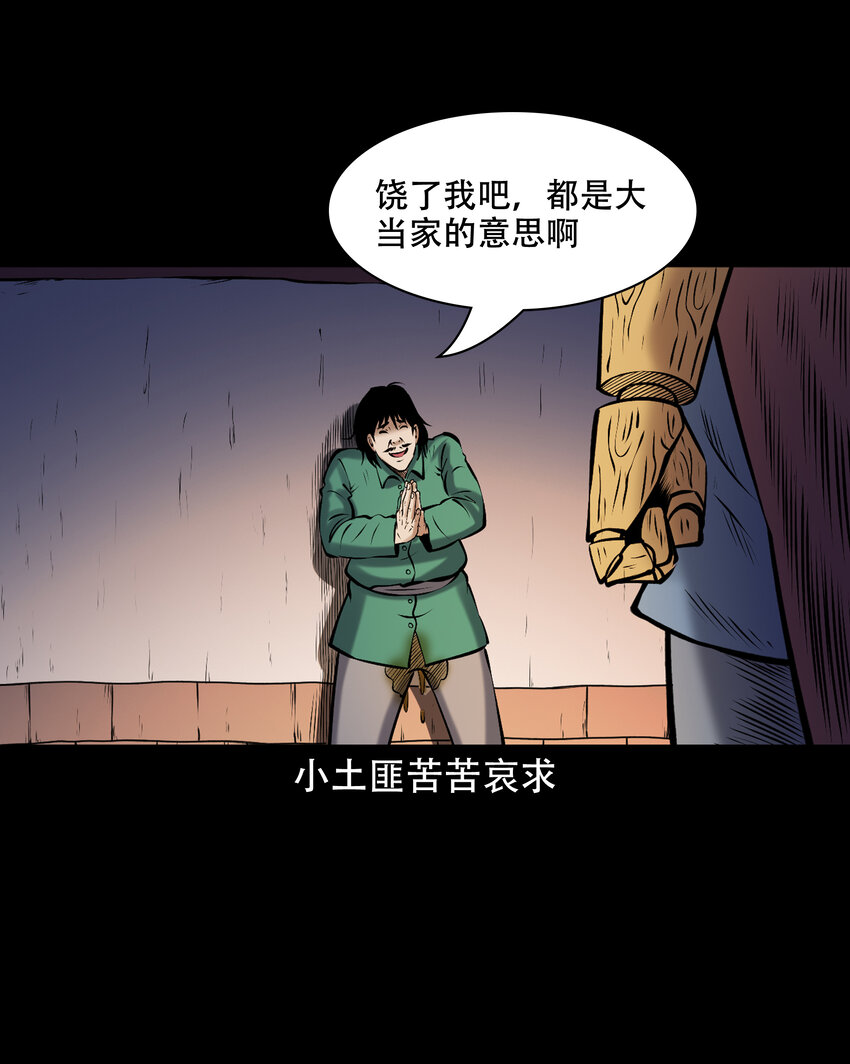 656 老烟鬼168话13