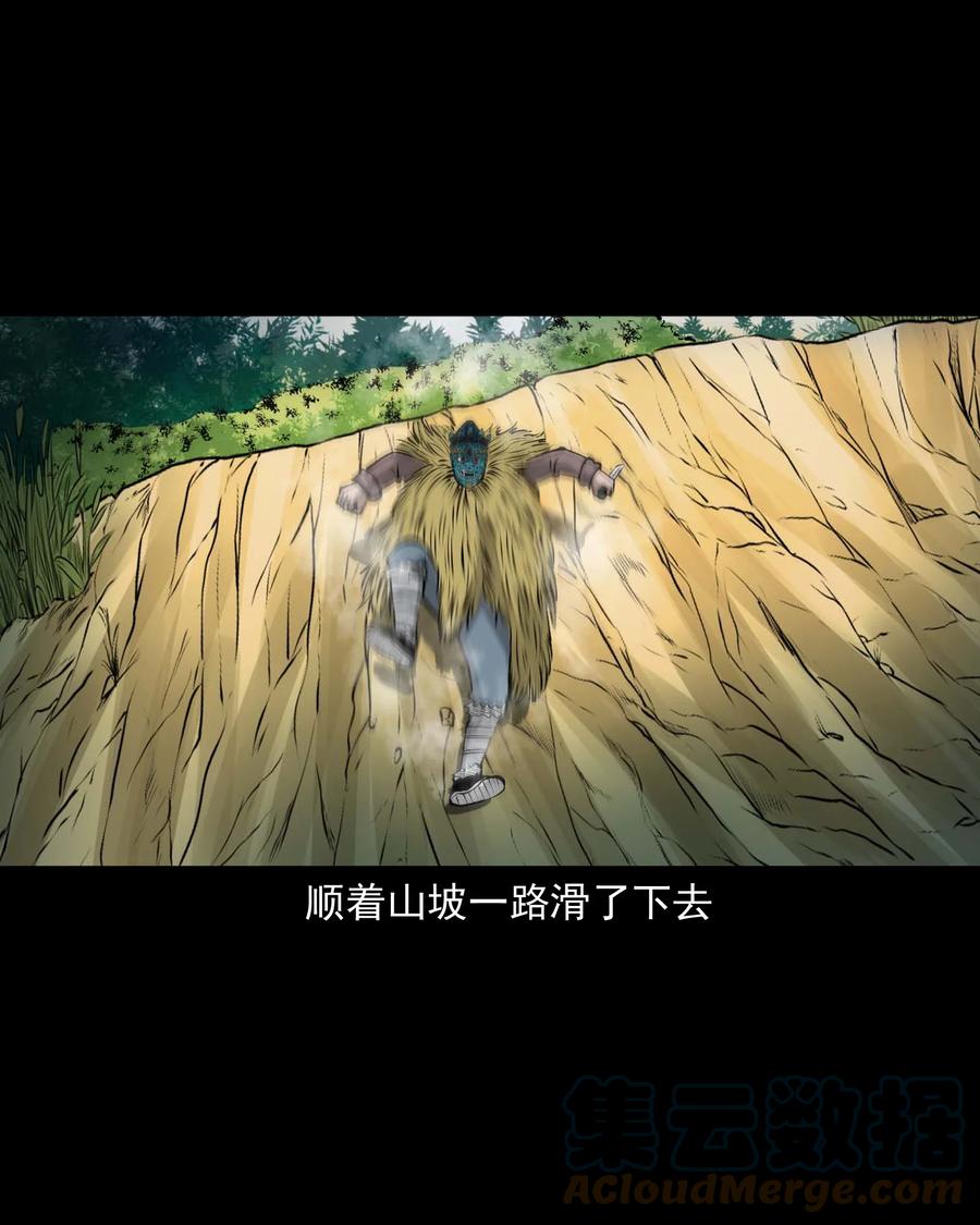 538 老烟鬼1069