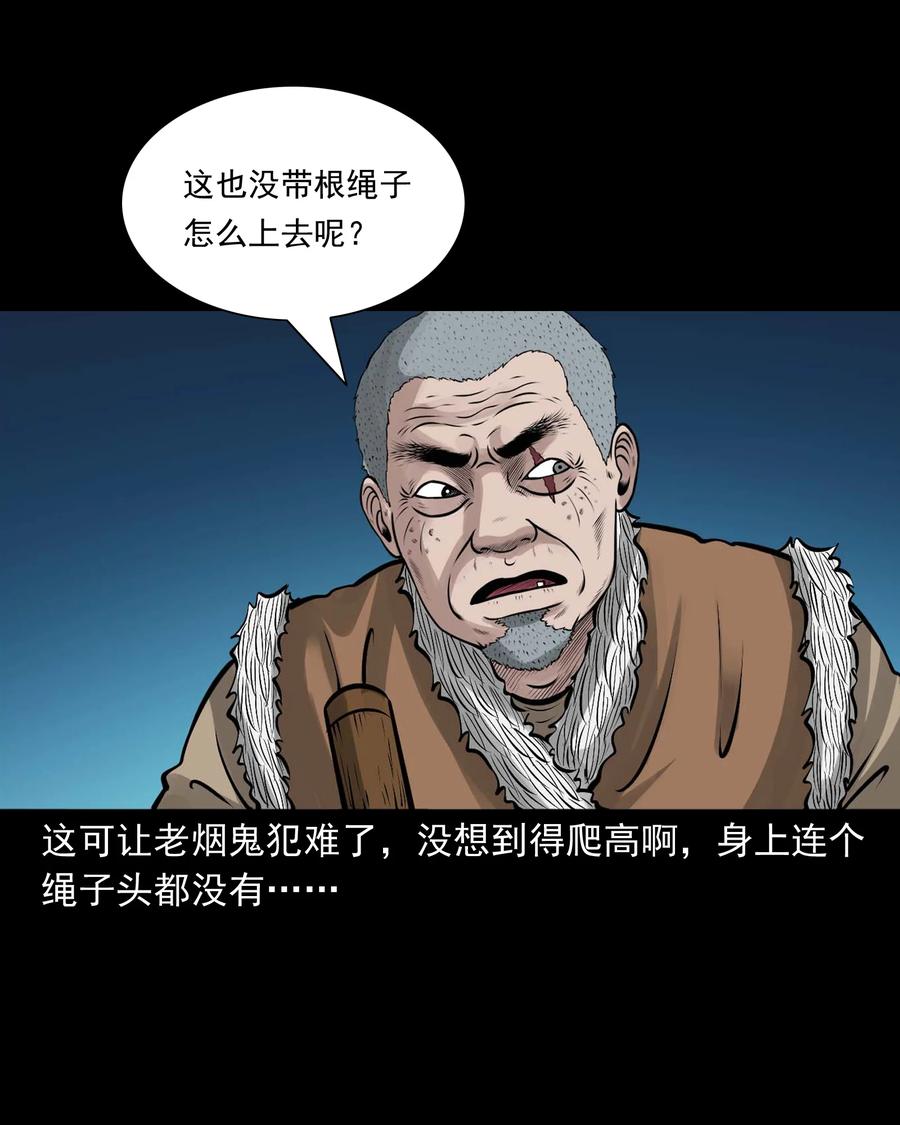 520 老烟鬼9622