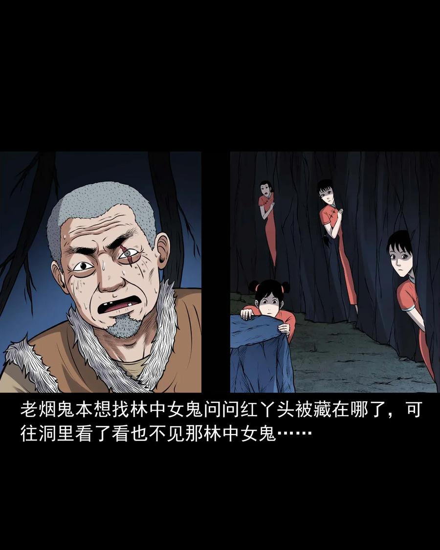 419 老烟鬼482