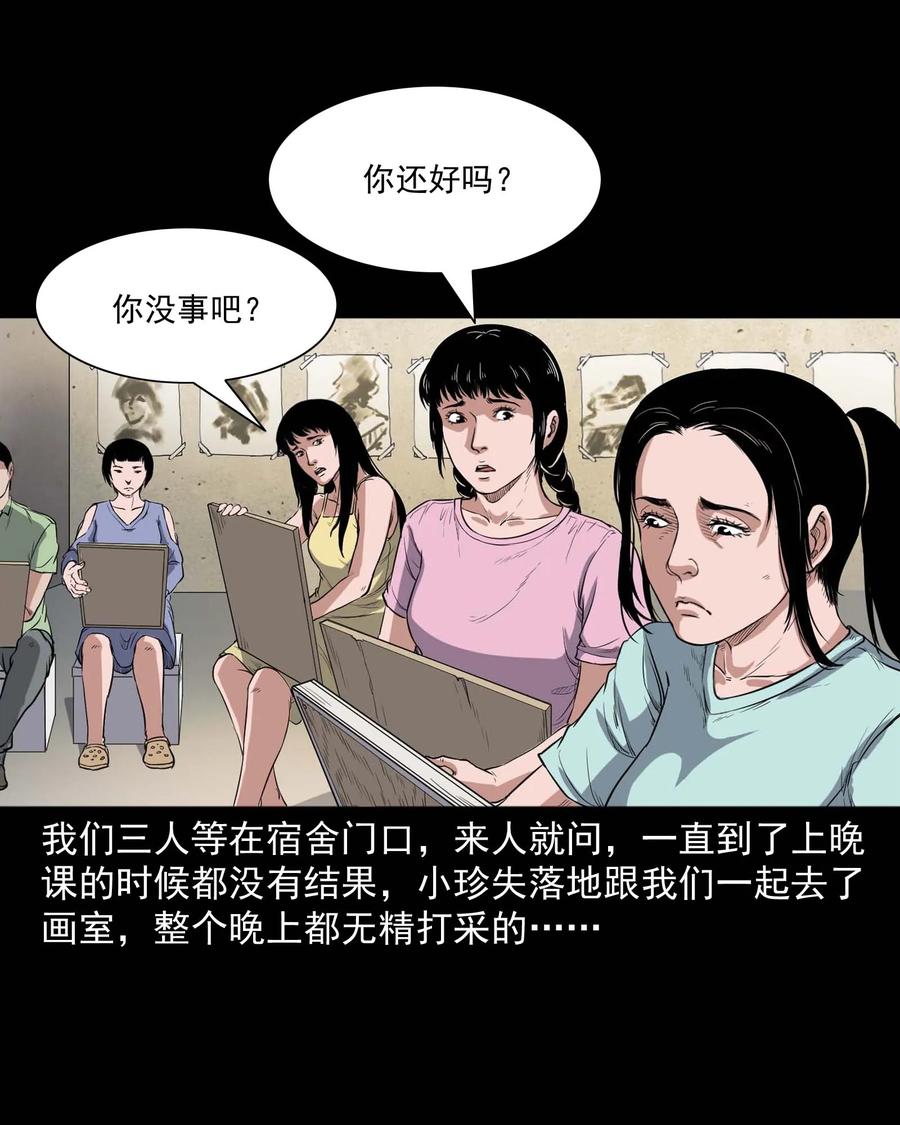 340 无形的手7