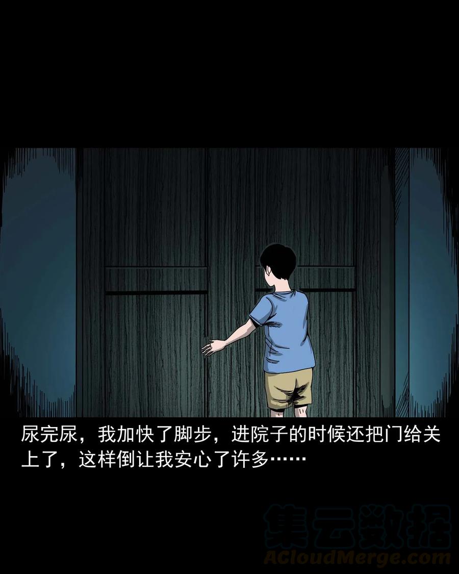 446 镜中何人28