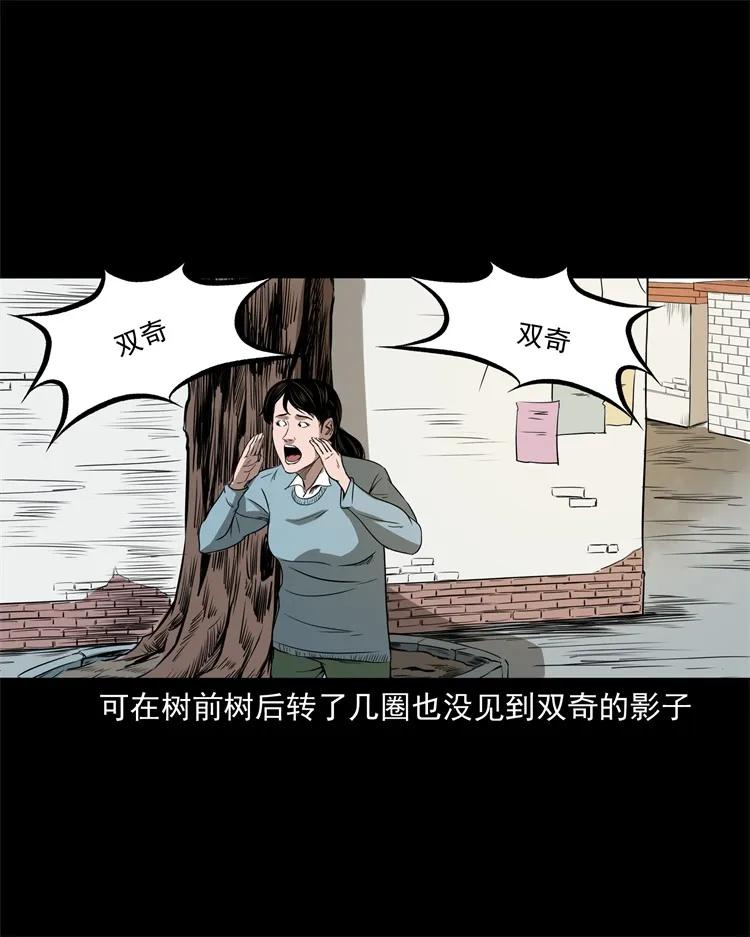 273 疯子35