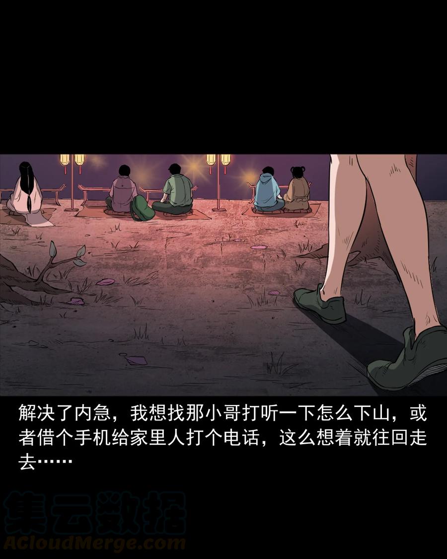 362 桃园夜宴48