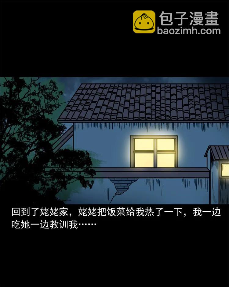 267 河边的小孩7