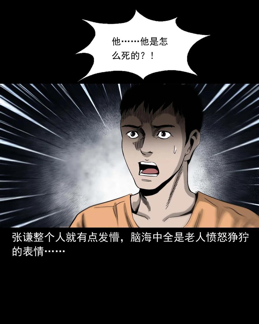 416 可疑的数字54