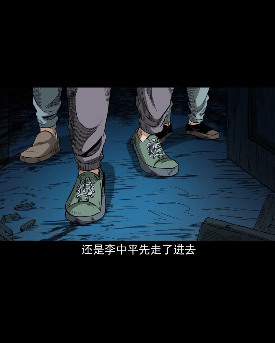 517 凶宅厉鬼37