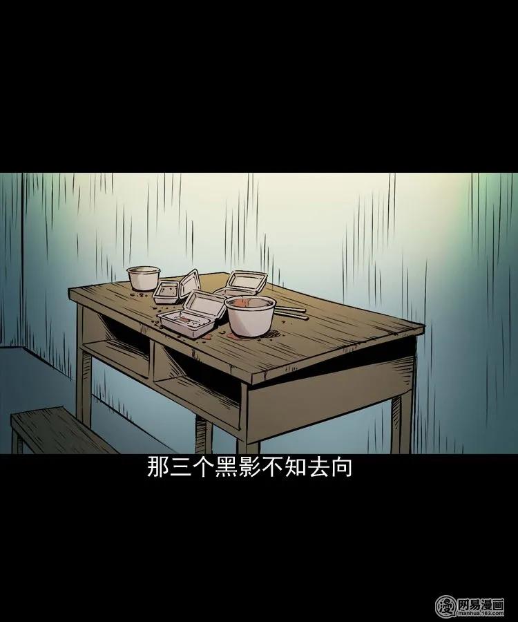 187 剩饭33