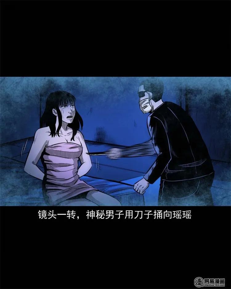 234 镜中的影像69