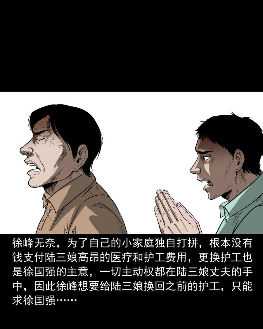 317 烧魂火39