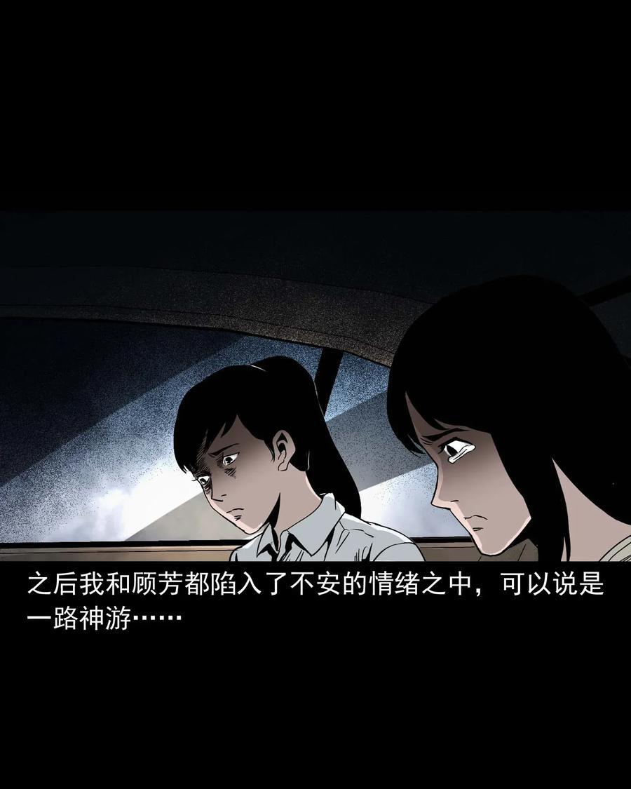 412 找狗人61