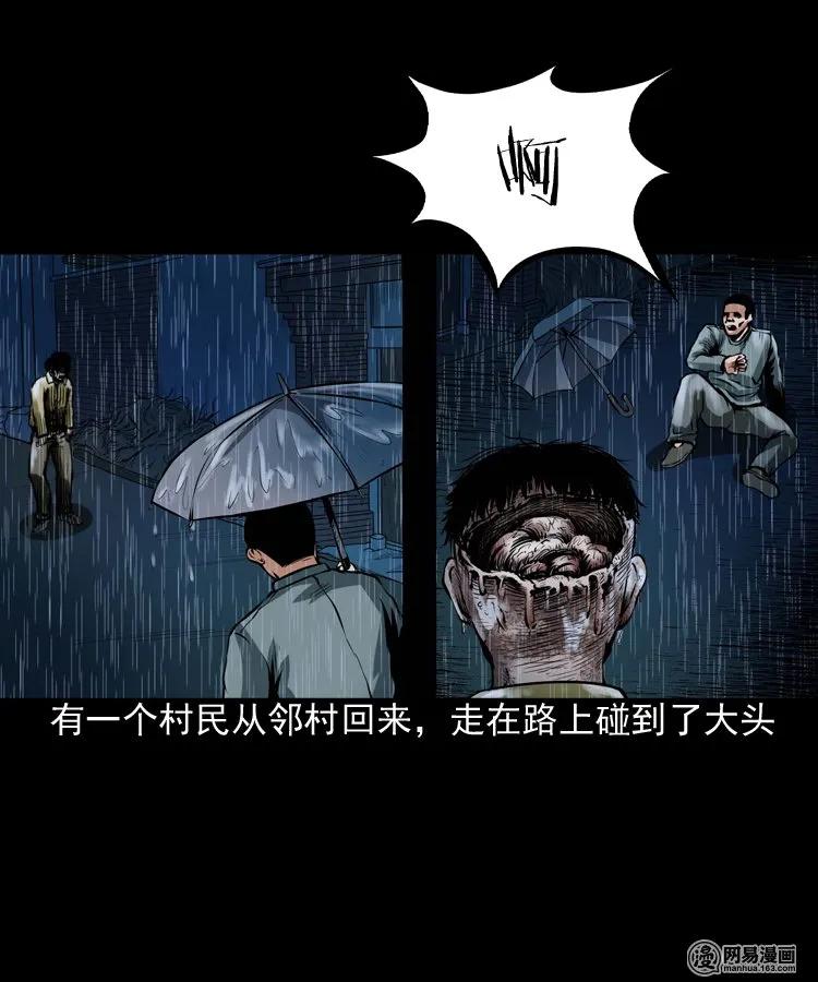189 大头38
