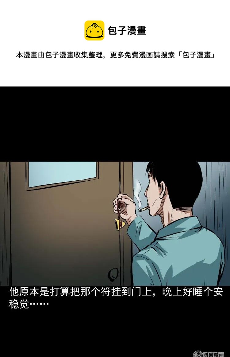 187 剩饭46
