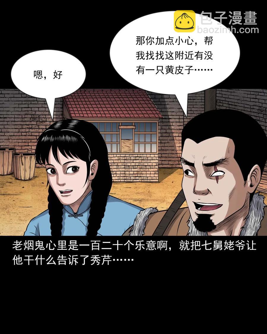 429 老烟鬼5311