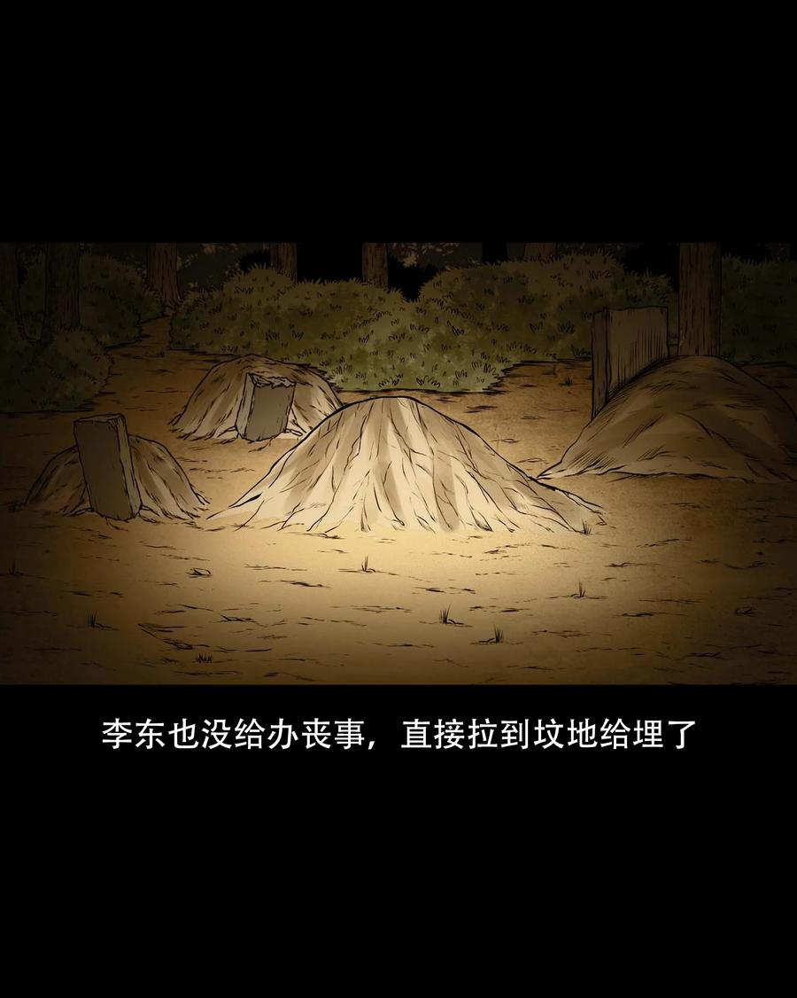 557 老烟鬼115话62