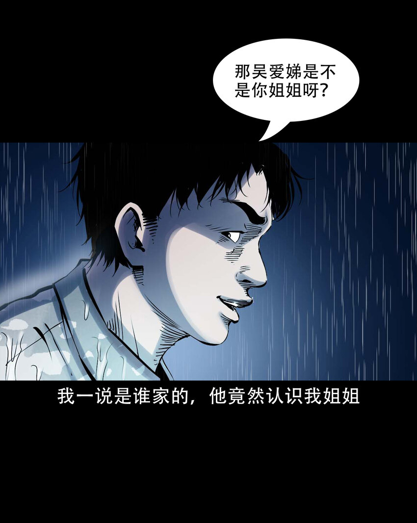 634 奇怪的小孩17