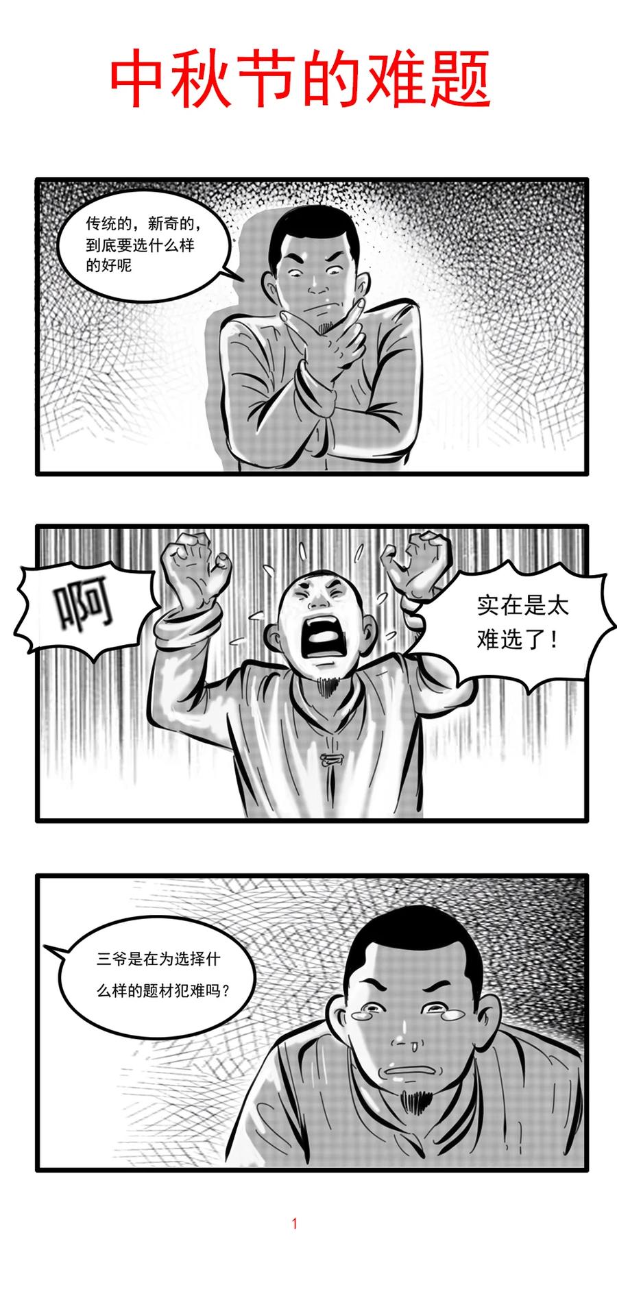 523 送邪58