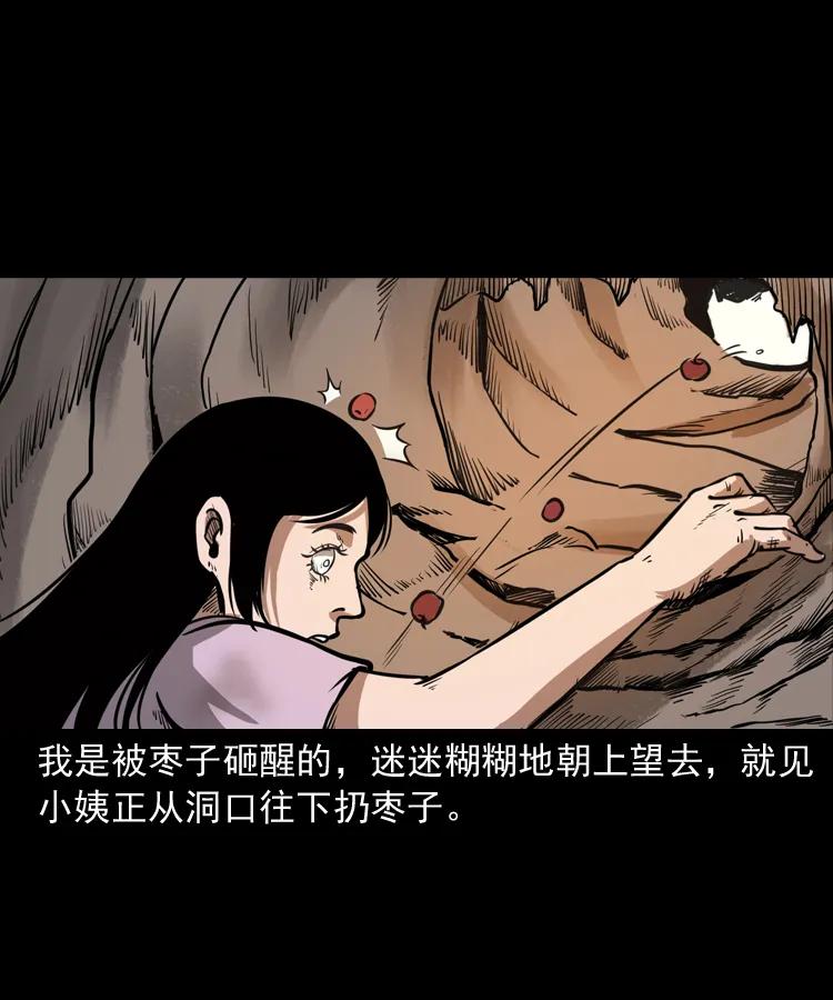 298 小姨51
