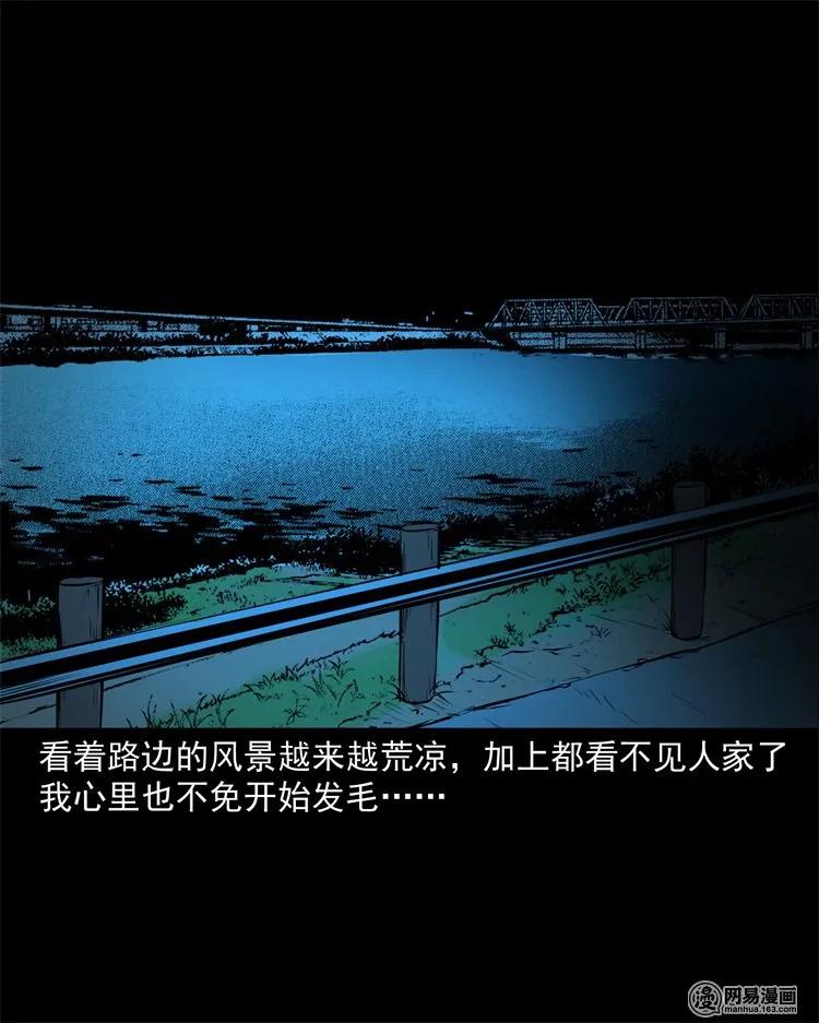 229 外卖小哥17
