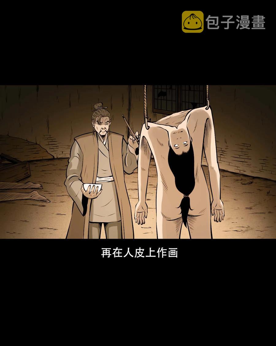 548 老烟鬼111话37