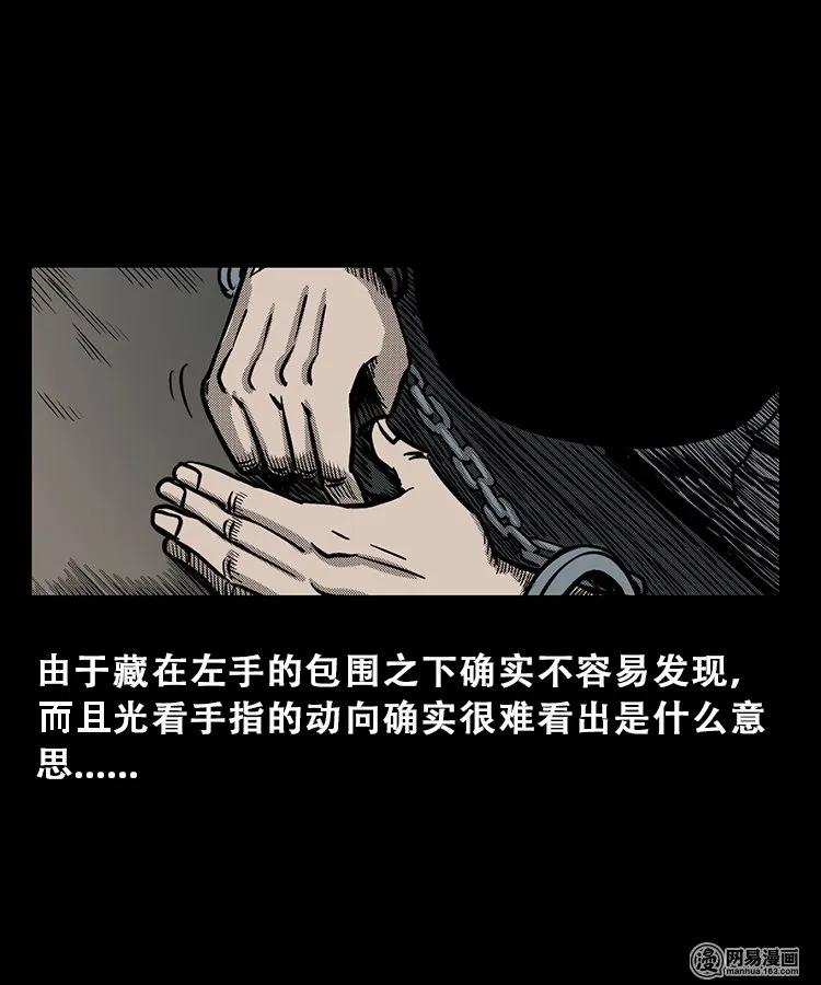 102 心里有鬼（上）22