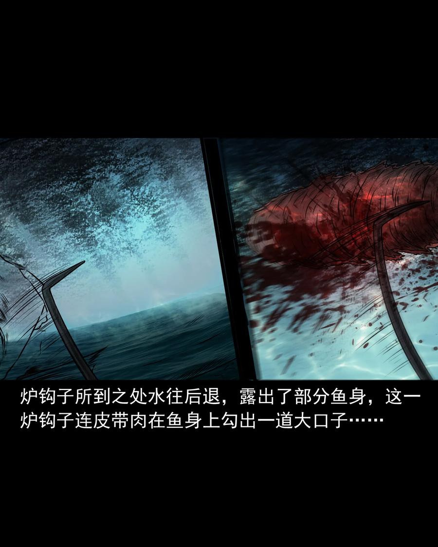 363 老烟鬼（二十）10