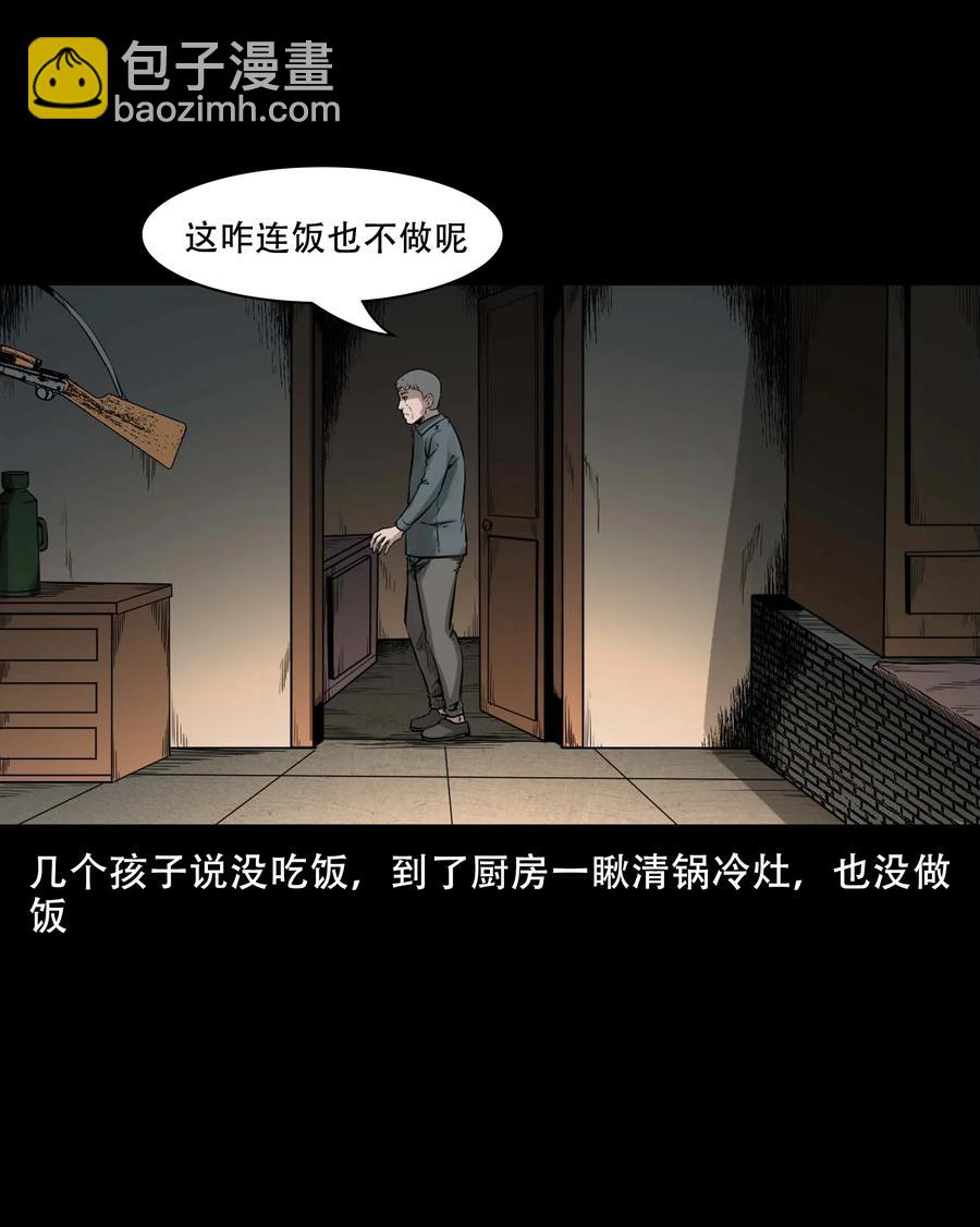 554 姥姥你在吃什么14