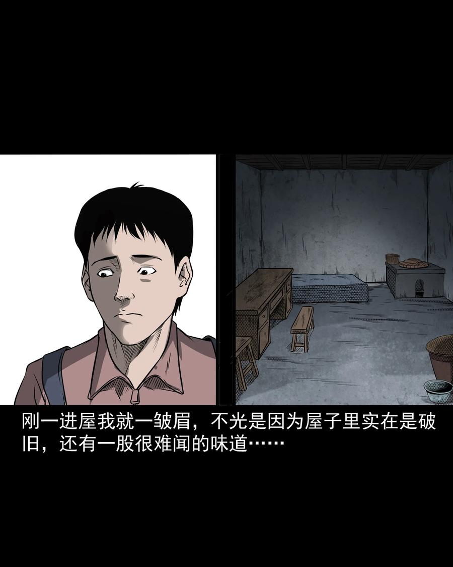 302 山上的孩子18