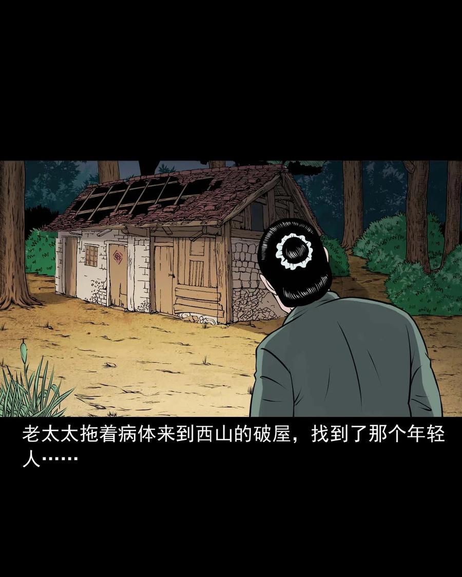 439 老烟鬼5858
