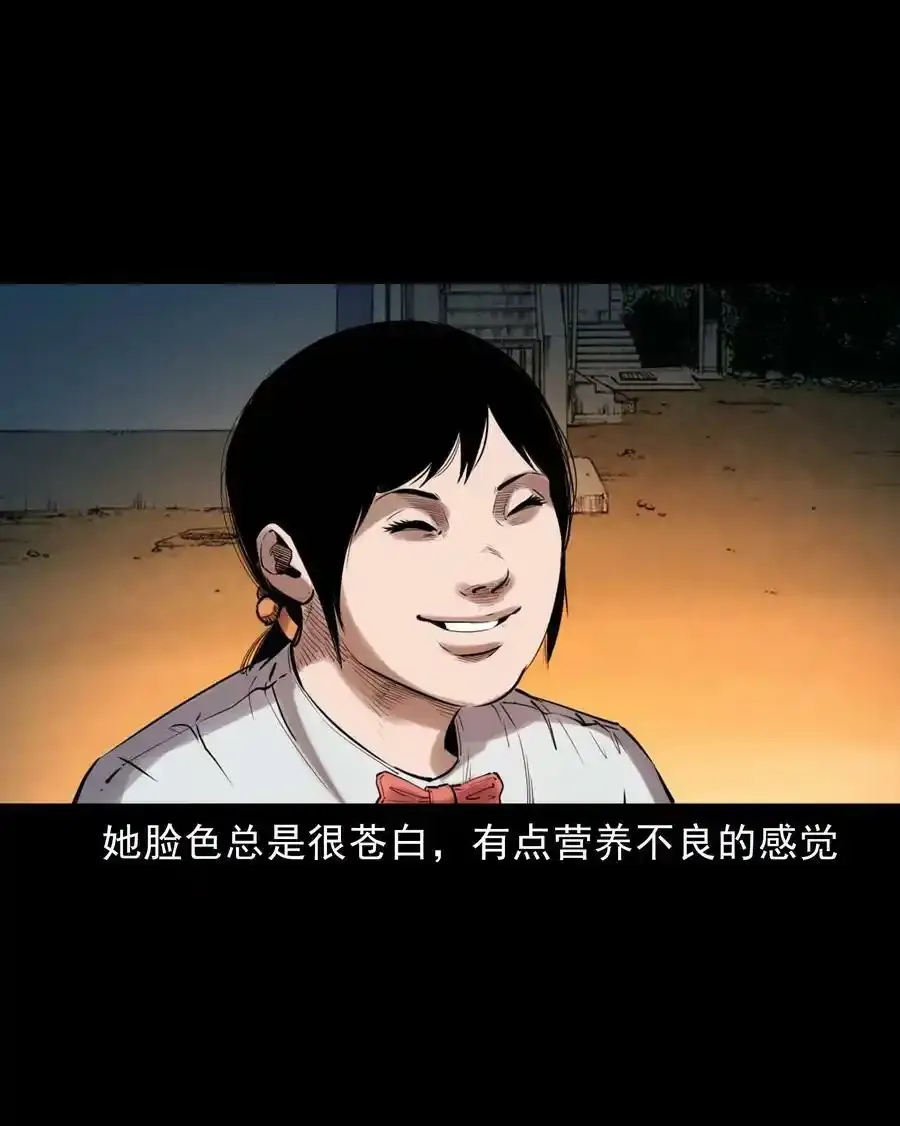 626 发小的秘密4