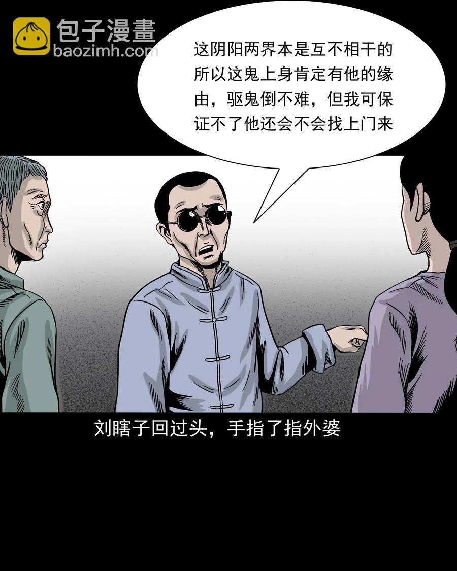 343 外婆的病47