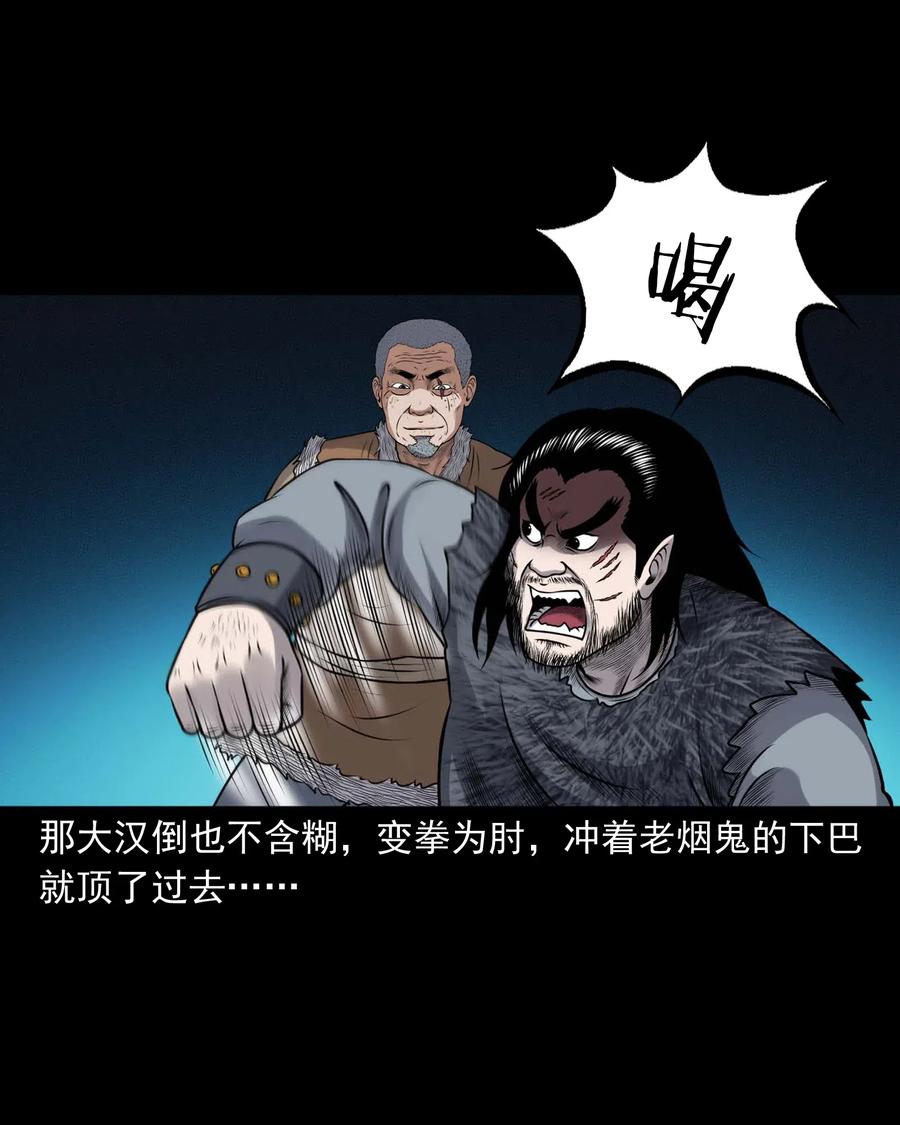 431 老烟鬼5423