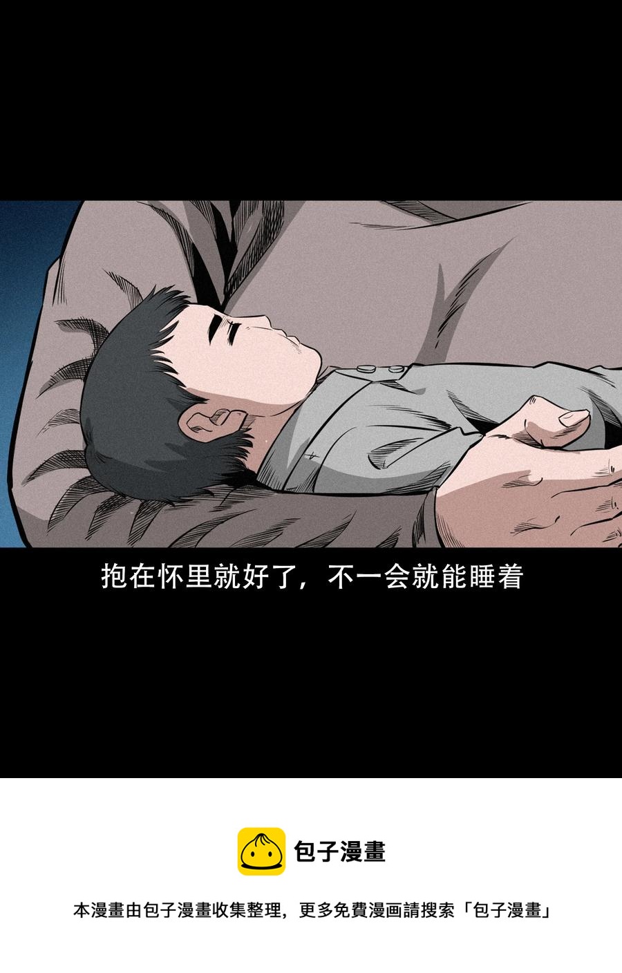 570 赶小鬼8