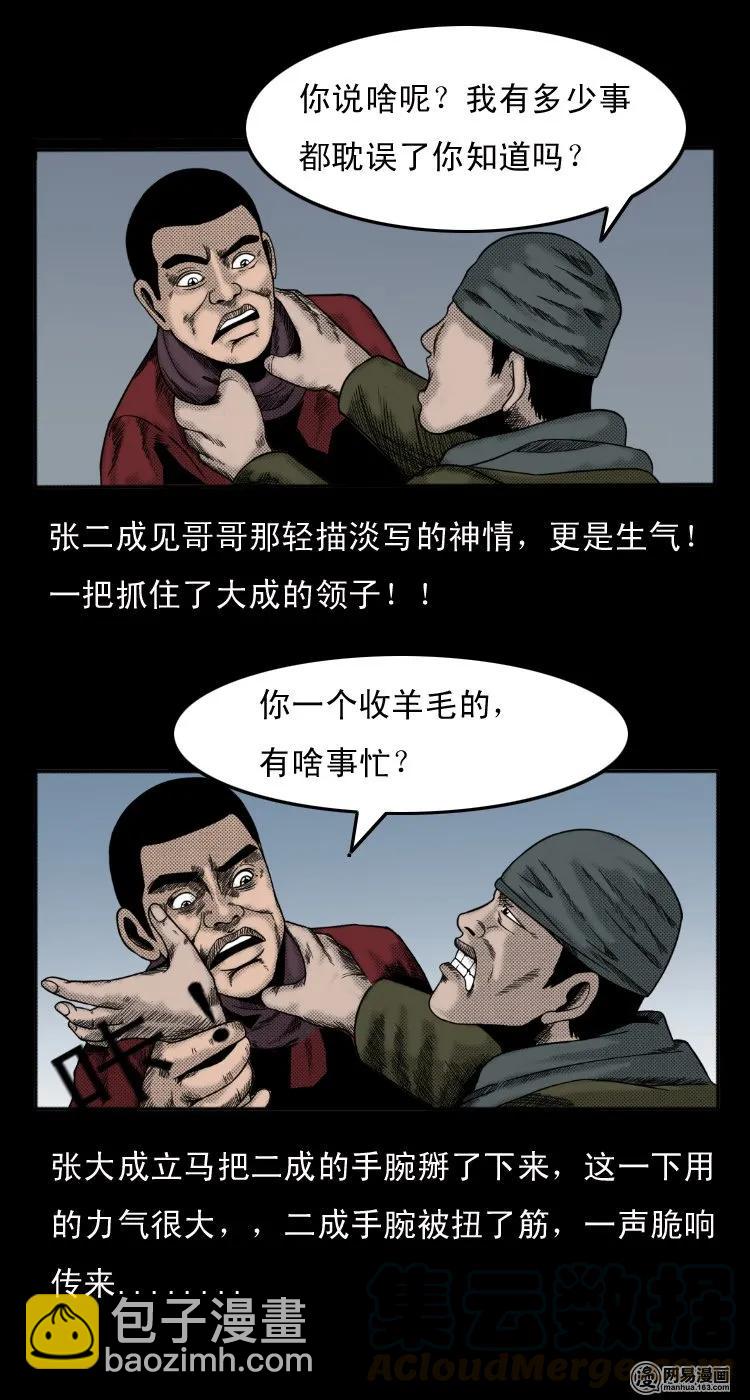 28 父亲12