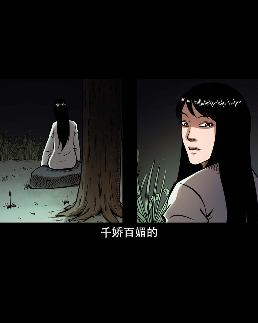 605 老烟鬼142话32