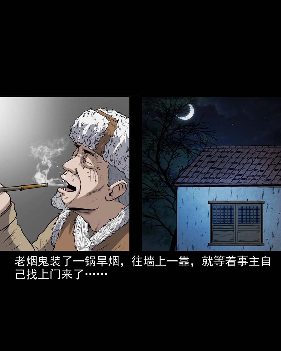 337 老烟鬼 1357