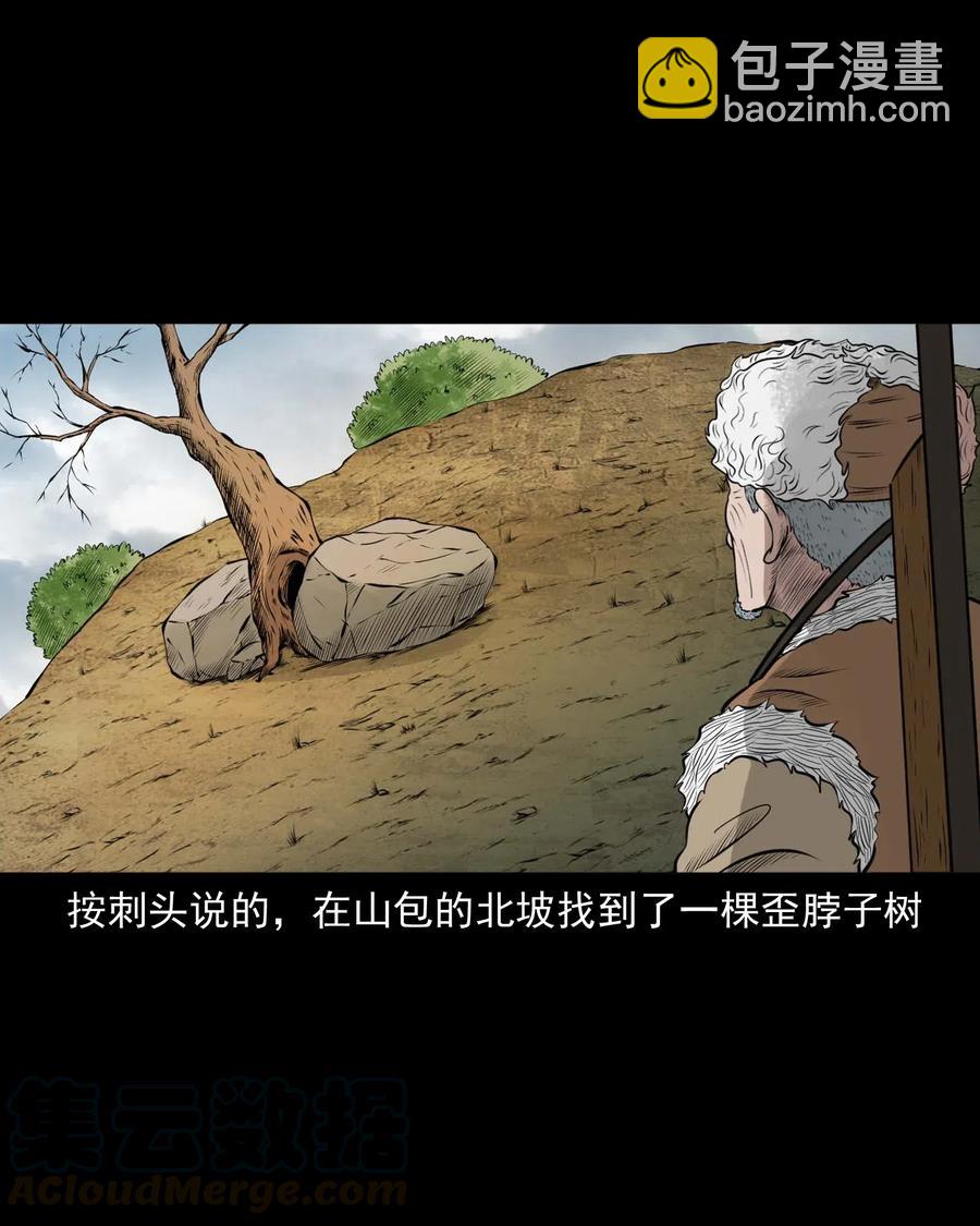 464 老烟鬼7020