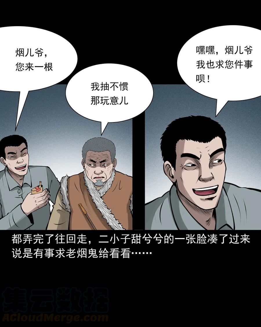 514 老烟鬼9375