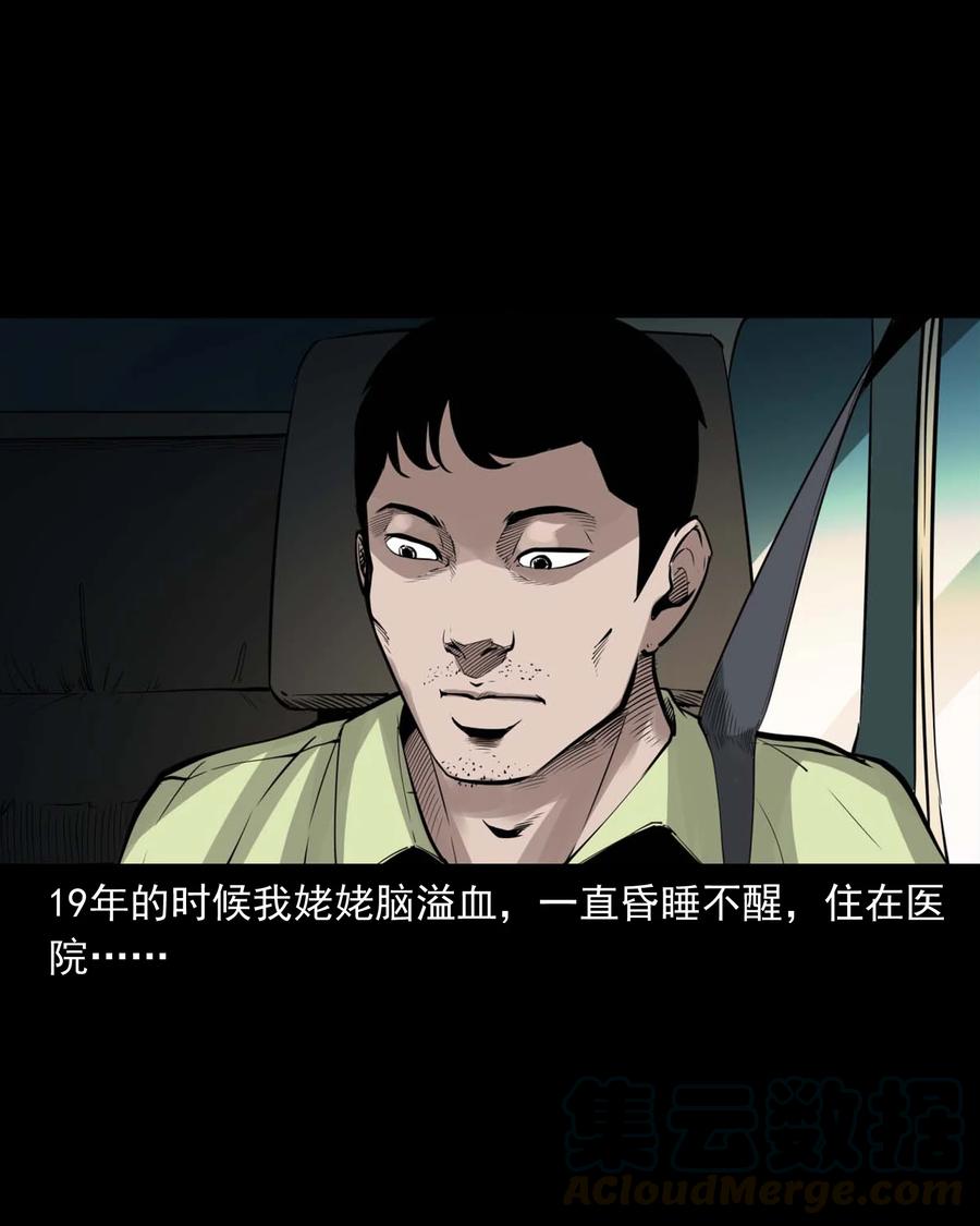 497 快回家吧3