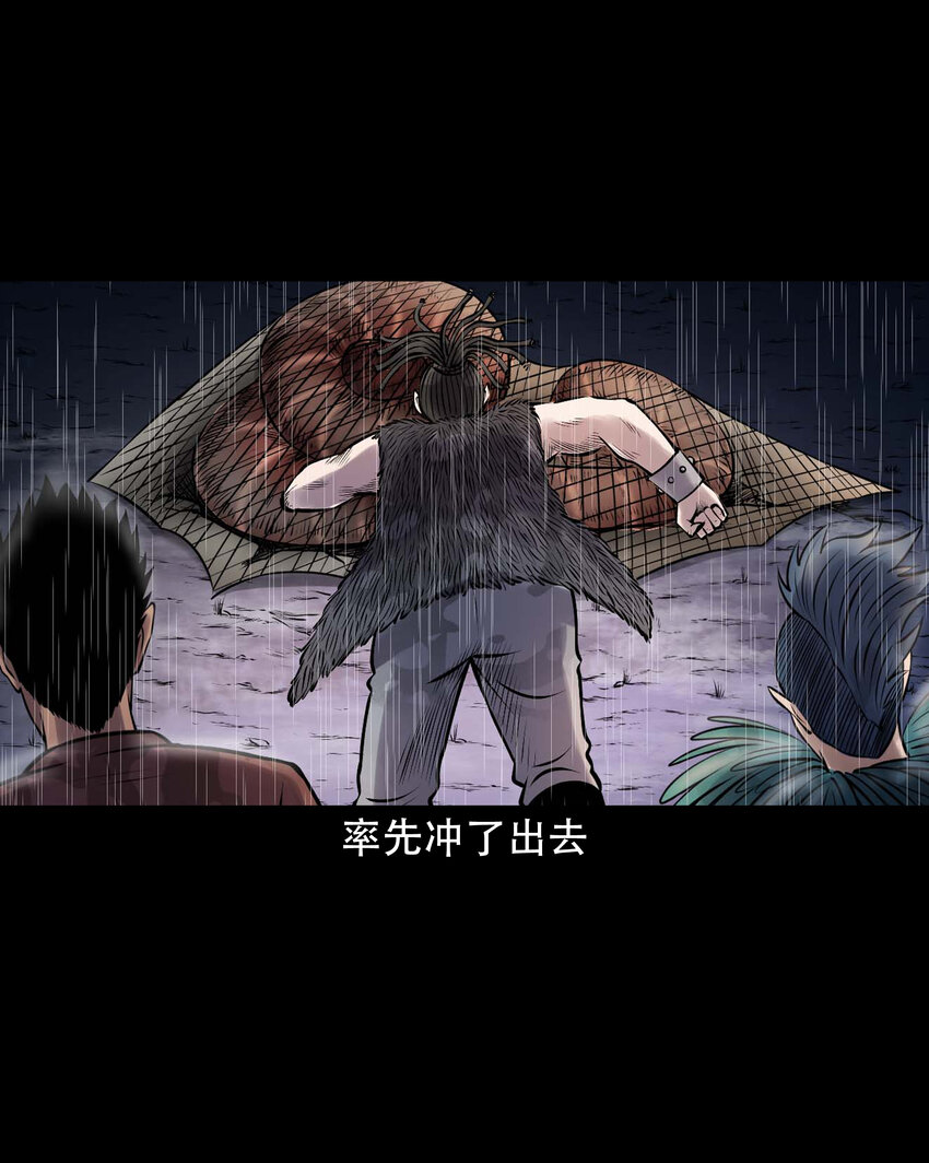 631 老烟鬼156话56