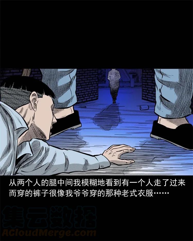 269 抱错骨灰盒28
