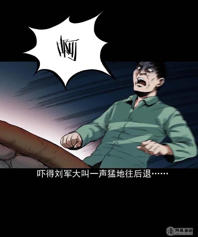 192 因果33