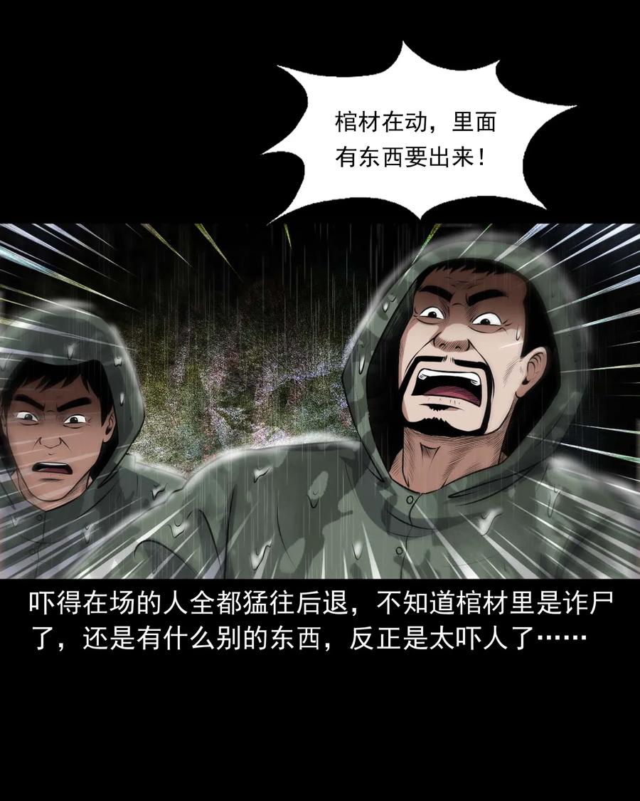 413 老烟鬼4526