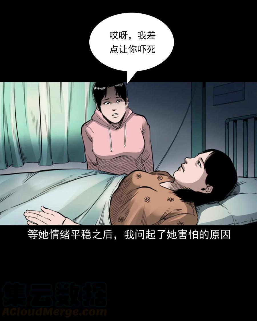 479 空房间57